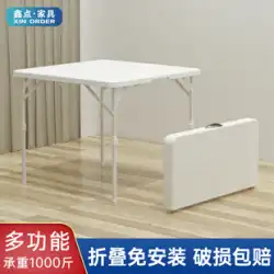 折りたたみ正方形テーブルホームダイニングテーブルダイニング正方形小さなアパートのリビングルーム麻雀正方形テーブルポータブルプラスチックテーブル