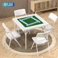 折りたたみ麻雀テーブル一体型兼用ダイニングテーブル多機能麻雀テーブルポータブルハンドラブシンプルな家庭用小型チェスとカードテーブル