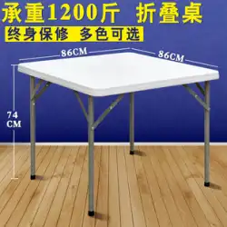 折りたたみダイニングテーブル正方形ホームダイニングテーブル屋外シンプルな正方形麻雀テーブルと椅子ポータブルグリル小さな正方形テーブル