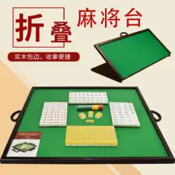 Yusheng 麻雀デスクトップ折りたたみ木製麻雀テーブルホームこする手をプレイ麻雀タイルポータブル麻雀テーブル正方形