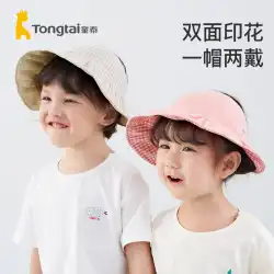 Tongtai 夏 0-3 歳の幼児と幼児男性と女性の赤ちゃんの外出帽子サンハット純綿漁師日焼け止め空シルクハット