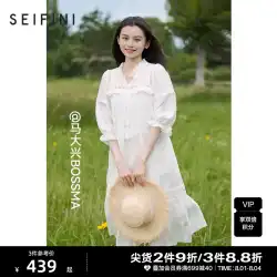 Shifan Li ボヘミアンドレス 2023 秋の新フレンチドレープ白初恋ボディ見せスカート女性の夏