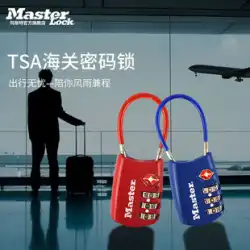 マスターパスワードロック小さな南京錠トロリースーツケース小さなロック盗難防止ロック旅行 TSA 税関ロック 4688D