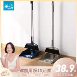 [Zhu Dan Live] 椿ほうきちりとりセットプラスチックほうきコンビネーションキッチンバスルーム掃除掃除髪