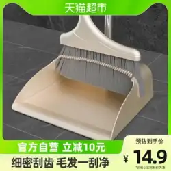 Wanjiali ほうき柔らかい毛ちりとりセット組み合わせほうきほうき家庭用シングル掃除アーティファクトゴミシャベル 1 セット