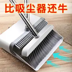 Baojiajie ほうきちりとりセット家庭用ほうきちりとり組み合わせ掃除掃除ほうき掃除ノンスティックヘアアーティファクト