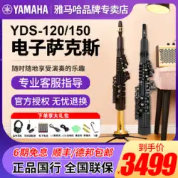 ヤマハの新しい YDS120 電動吹管 YDS150 エントリー電動吹管 音楽エンターテイメント初心者電動サックスサウンドトラック