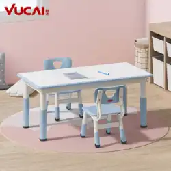Yucai 子供用テーブルと椅子ピーナッツテーブル缶落書き幼稚園学習絵画テーブル赤ちゃんのおもちゃゲームリフティングテーブル