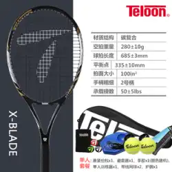 Tianlong カーボンテニスラケット初心者男女大学生オールシングルトレーニングセルフプレイテニスラインリバウンドセット付き