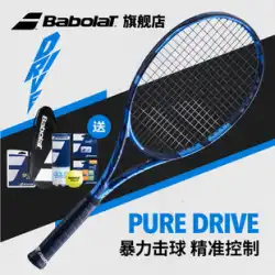 Babolat バボリス 公式 Li Na PD フルカーボン バボリス プロテニスラケット PURE DRIVE