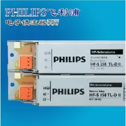 フィリップス電子安定器 58W HF-S 58W 整流器ユニバーサル H チューブ 55W バラスト