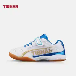 TIBHAR ドイツの背が高くストレートな子供用卓球シューズ男の子と女の子のプロの競技トレーニングスポーツシューズ通気性のある滑り止め