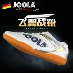 JOOLA ユラ ユラ 卓球シューズ男性と女性のプロスポーツシューズ通気性のある耐摩耗性滑り止めトレーニング競技靴