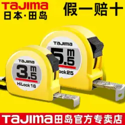 Tajima 日本タジマ巻尺輸入スチール巻尺 2 メートル 3 メートル 5 メートル 10 メートル本物の 5 メートル定規円定規