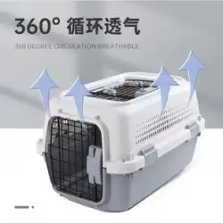 エアボックスペット猫外出犬ケージ中国国際委託スペースボックス猫ケージ航空機輸送旅行猫バッグ