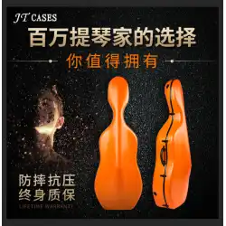 JTCASES Jintian チェロボックス輸入超軽量複合空気委託抗圧力抗落下バム同じ素材