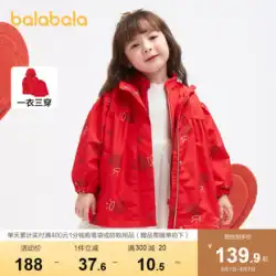 Balabala 子供服 女の子 コート 子供服 春秋 ツーピース 子供用 赤いフード付きトップス おしゃれ