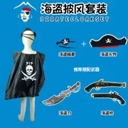 ハロウィン海賊コスチューム 海賊ケープ スカルアイパッチ 帽子 ヘッドギア 海賊ナイフ 海賊フック 海賊銃