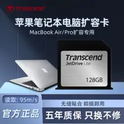 Transcend 128G/256G/512G/1T MacBook コンピュータハードディスク Air Pro 高速拡張メモリカード