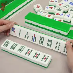 Yusheng 緑と白の麻雀牌ハイエンド家庭用手こすり中サイズ 37 〜 42 ミリメートル大広東手遊び麻雀牌 144 個
