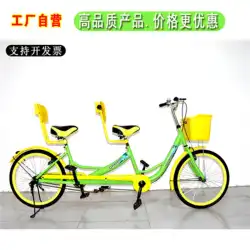 タンデム自転車を買いたい 二人乗りペダル自転車 多人数ペダル旅行 夫婦自転車 スポット新品