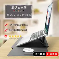 コンピュータバッグ女性 Xiaoxin Pro14 インチノートブック air15 ポイント 6s ライナーバッグ男性 2022 新しい MateBook13 ブラケット 12 シェル適切な Huawei e Lenovo Apple Macbook16 保護カバー