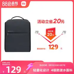 MIUI/Xiaomi Xiaomi バックパックスクールバッグ男性と女性のラップトップバッグファッショントレンド旅行バックパック