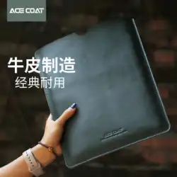 ACECOAT コンピュータバッグは、Apple Macbook Air15.3 インチライナーバッグ Pro14 保護カバー 13.3 M1 M2 レザーバッグ Lenovo Huawei 15.6 本革 Mac16 ジャケットに適しています。