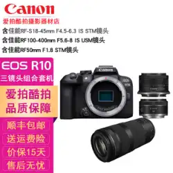 Canon EOS R10 マイクロ一眼レフカメラ r10 18-45+100-400+50mmf1.8 3 つのレンズセット付き