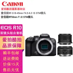 Canon/キヤノン EOS R10 マイクロ一眼レフデジタルカメラ R10 18-45+50mmF1.8 デュアルレンズ組み合わせ