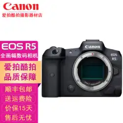 Canon/キヤノン EOS R5 フルフレームプロフェッショナルマイクロ一眼デジタルカメラ 8K 超鮮明ショートフィルム 4K HD r5