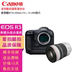 Canon EOS R3 フルフレームプロフェッショナルマイクロ一眼デジタルカメラキット R3 RF70-200mmF4L レンズ付き
