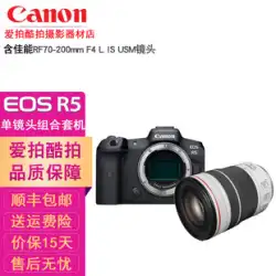 Canon EOS R5 フルフレーム プロフェッショナル マイクロ一眼レフ デジタル カメラ、RF70-200mmF4L レンズキット付き