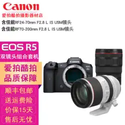 Canon EOS R5 フルフレーム プロフェッショナル マイクロ一眼レフ カメラ、RF24-70+70-200f2.8 デュアル レンズ キット付き