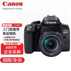 Canon EOS 850D 一眼レフカメラ 単体/セット機 4Kビデオ 800d アップグレード版 フリップ自撮り ライブ中継