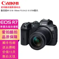 Canon/キヤノン EOS R7 マイクロ一眼レフ 4K HD デジタルカメラ r7 RF-S18-150mm レンズキット