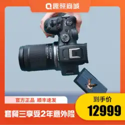 Canon/Canon R7 HD デジタルエントリーレベルデジタルトラベルマイクロ一眼レフカメラ