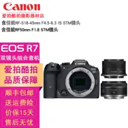 Canon/キヤノン EOS R7 18-45+50mmF1.8 デュアルレンズ組み合わせのマイクロ一眼レフデジタルカメラ R7