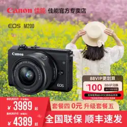 Canon(キヤノン) M200 エントリーマイクロ一眼レフMセット 美HDデジタルカメラ 公式本格フラッグシップ