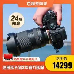 【24回無金利】ソニー SONY A7M3 フルサイズマイクロ一眼カメラ ILCE-7M3