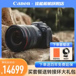 Canon/Canon EOSR6 フルフレーム プロフェッショナル マイクロシングル カメラ デジタル HD トラベル Canon r6 一眼レフカメラ