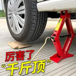 カージャッキ省力ハンドクランクブラケットカー、2トンの水平ロッカー付き、車でタイヤを交換するための特別なツール