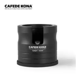 CAFEDE KONA コーヒーマシンハンドル金属プレスパウダーシートプレスパウダーシートプレスパウダーハンマー布パウダーシート 58 ミリメートル