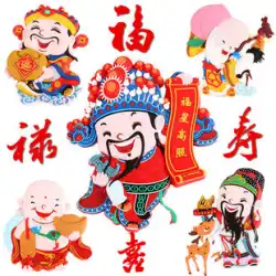 富の神冷蔵庫ステッカー壁ステッカーオペラキャラクター中国風の特徴的なタイル工芸品装飾品クリエイティブギフト