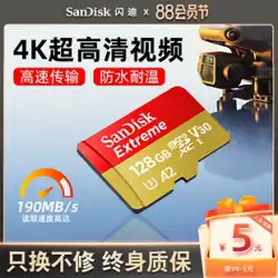 サンディスク 128 グラム高速 sd メモリカードドローン gopro カメラスイッチドライブレコーダーストレージ tf カード