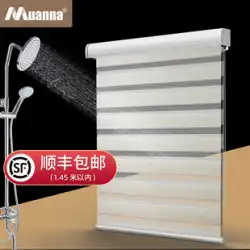 Muana バスルームソフトガーゼカーテンローラーブラインドブラインドフリーパンチングバスルームトイレキッチン防水停電リフティング