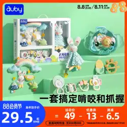 Aobei 赤ちゃん把握おもちゃ赤ちゃん手ガラガラ噛むことができるおしゃぶり早期教育パズル新生児ギフトボックス 0-1 歳