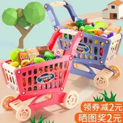 子供のショッピングカートのおもちゃ女の子キッチンスーパーマーケット女の子カットフルーツ小さなトロリー赤ちゃんままごと