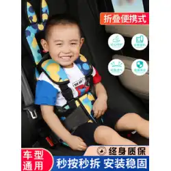 車のチャイルドセーフティシートポータブルベビーチェアユニバーサルシンプルカーシートクッション 0-3-12 歳の赤ちゃん