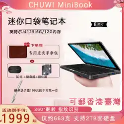 CHUWI Chiwei MiniBook 8 インチ ミニ ノートブック タブレット コンピューター ツーインワン Windows11 パーム出張ポケット ライトとポータブル オフィス ストック オーディオビジュアル コンピューター